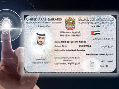 uae Emirates id check